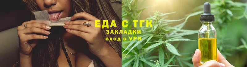 где найти   Колпашево  Canna-Cookies марихуана 