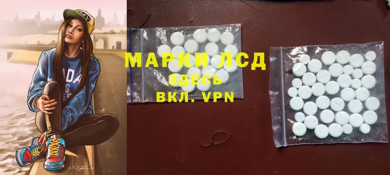 кракен вход  Колпашево  ЛСД экстази ecstasy 