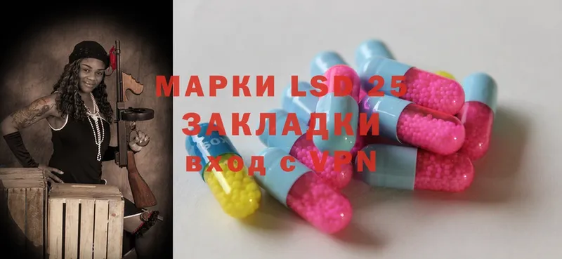 ЛСД экстази ecstasy Колпашево