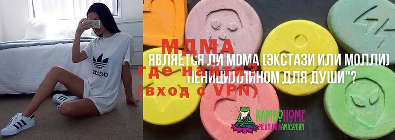 купить наркотик  Колпашево  MDMA Molly 